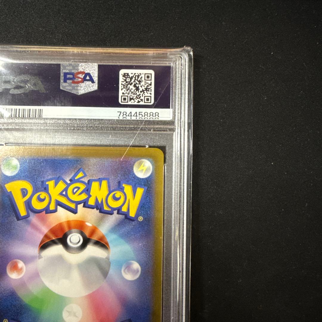 ス*ド様 【PSA10】プテラV SA 106/100 SR スペシャルアート