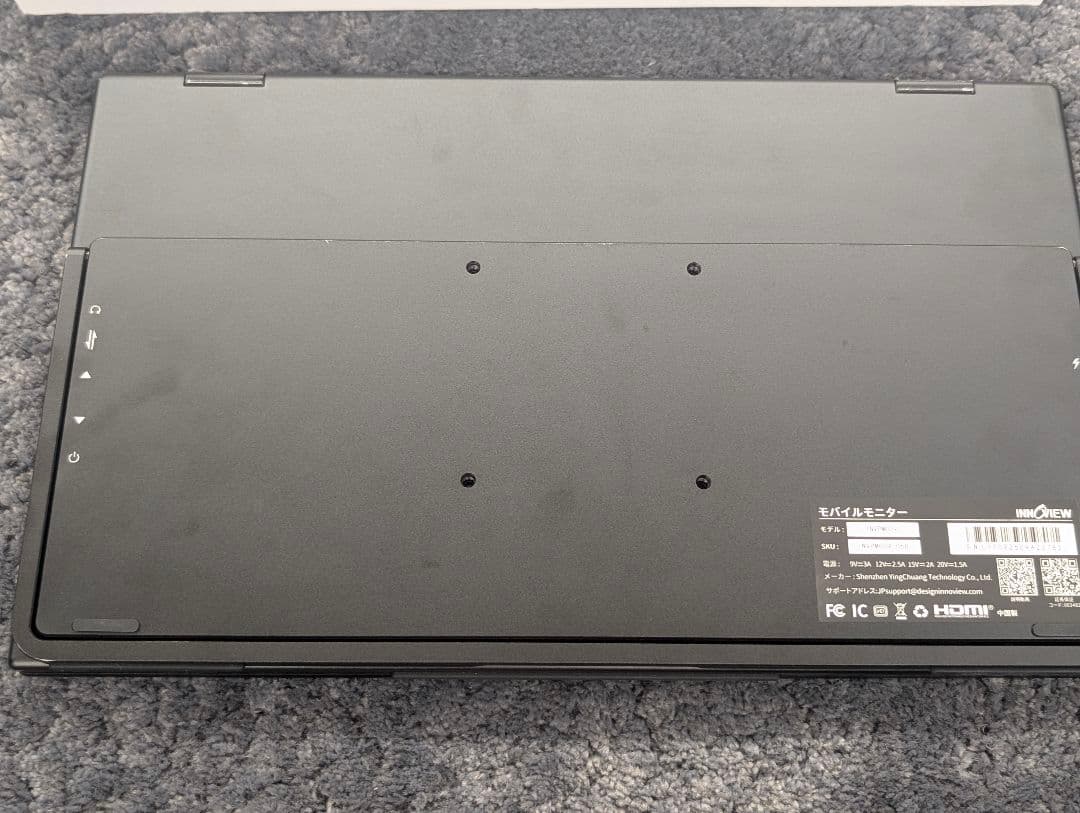 InnoView デュアル モバイルモニター 15.6インチ