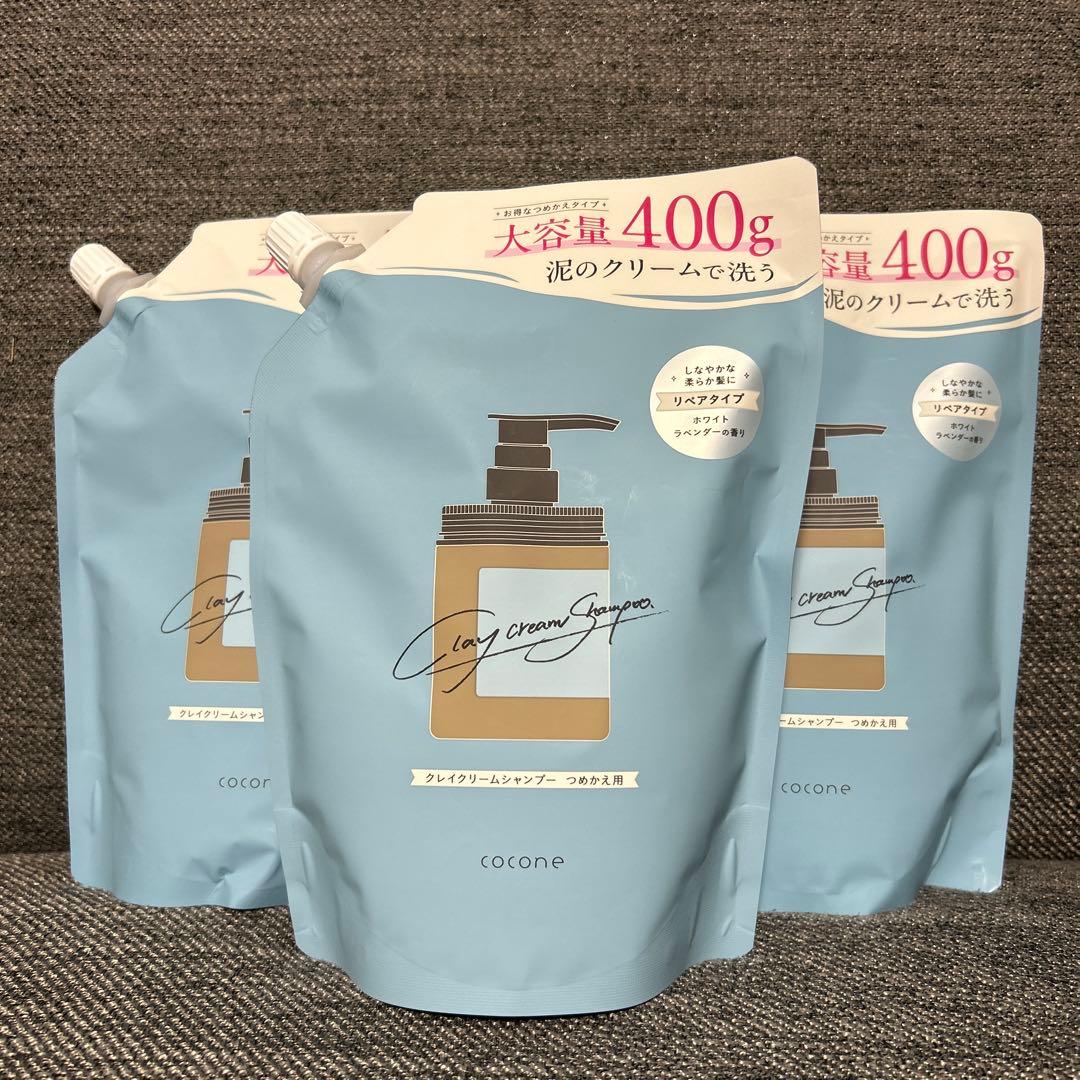 cocone クレイクリームシャンプー 400g 詰め替え3個セット