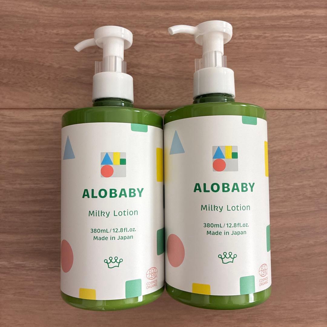 ALOBABY Milky Lotion 380mL 2.5倍　2本セット