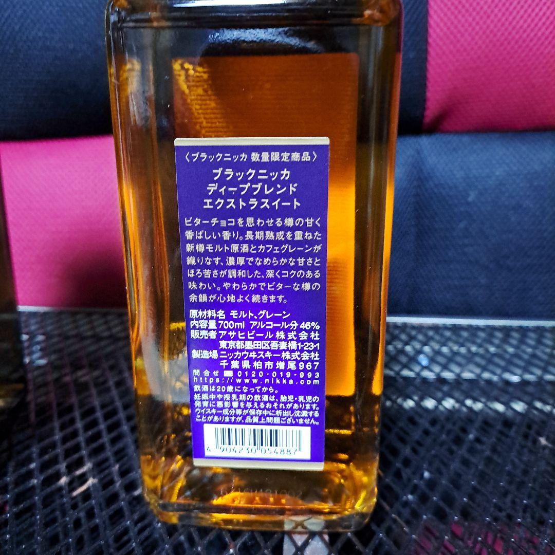 ブラックニッカナイトクルーズ ブラックニッカエクストラスイート