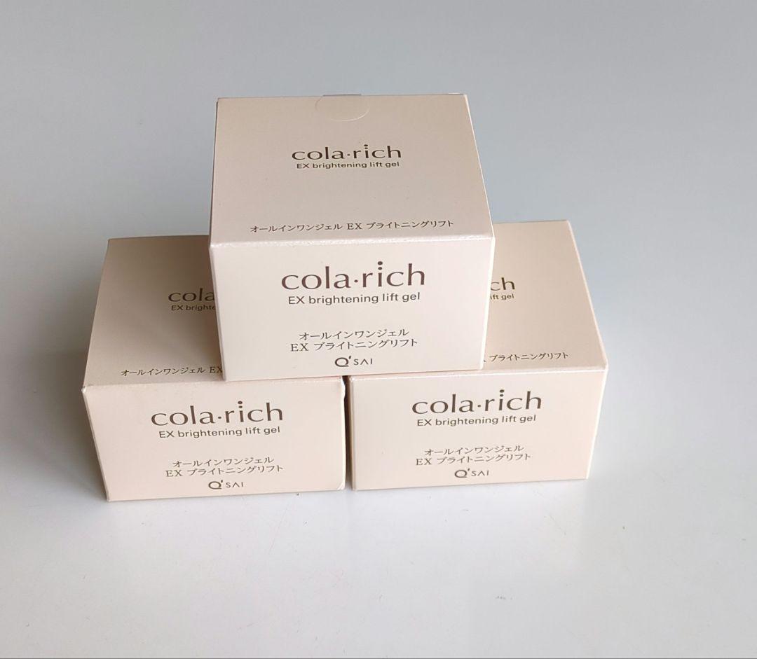 コラリッチEXブライトニングリフトオールインワンジェルクリーム55g