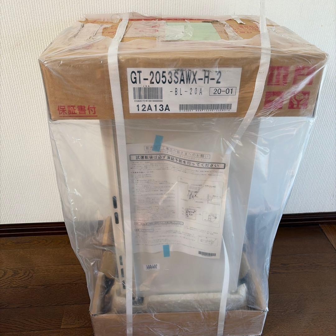 給湯器　GT-2053SAWX-H-2 BL 20号 都市ガス　リモコンセット