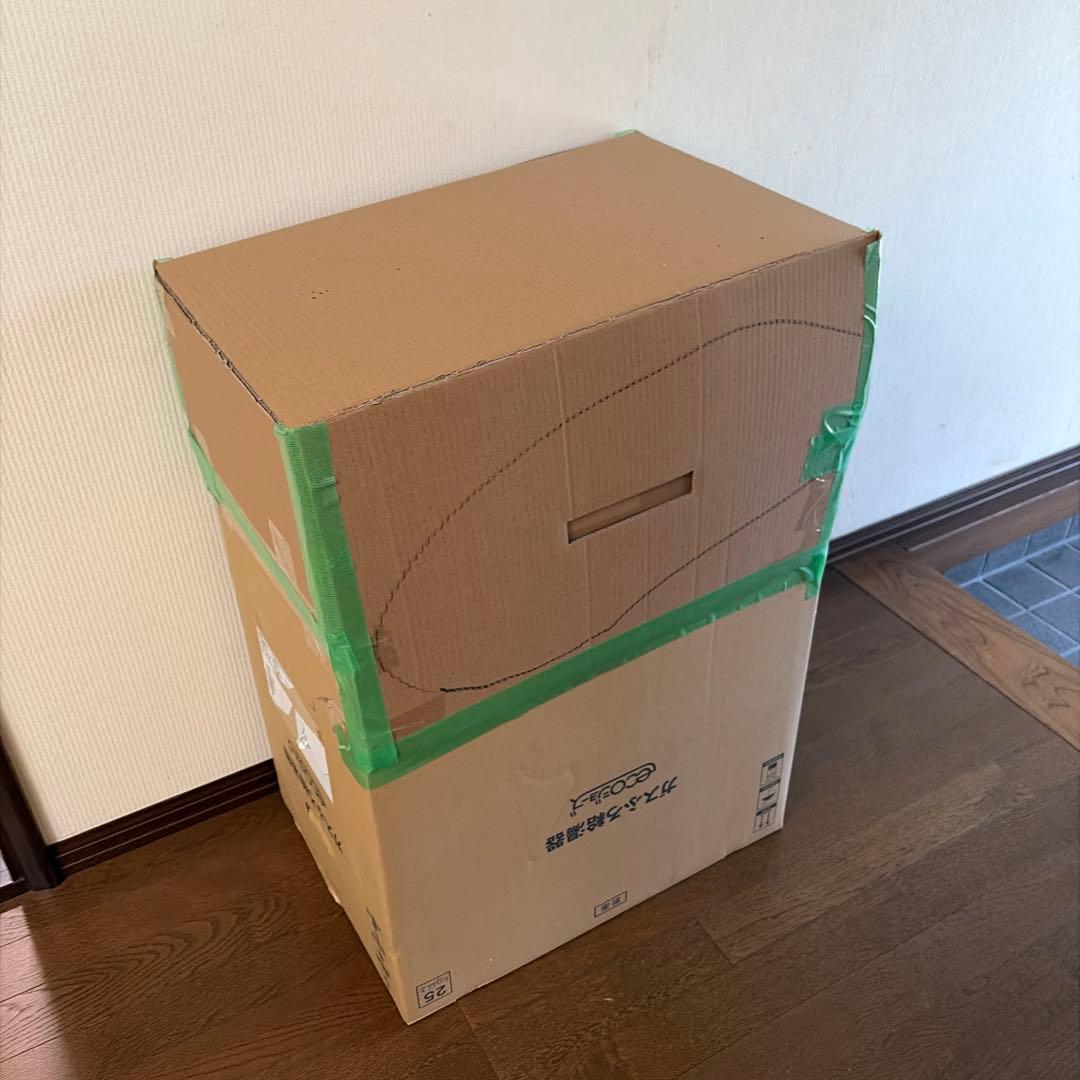 給湯器　GT-2053SAWX-H-2 BL 20号 都市ガス　リモコンセット