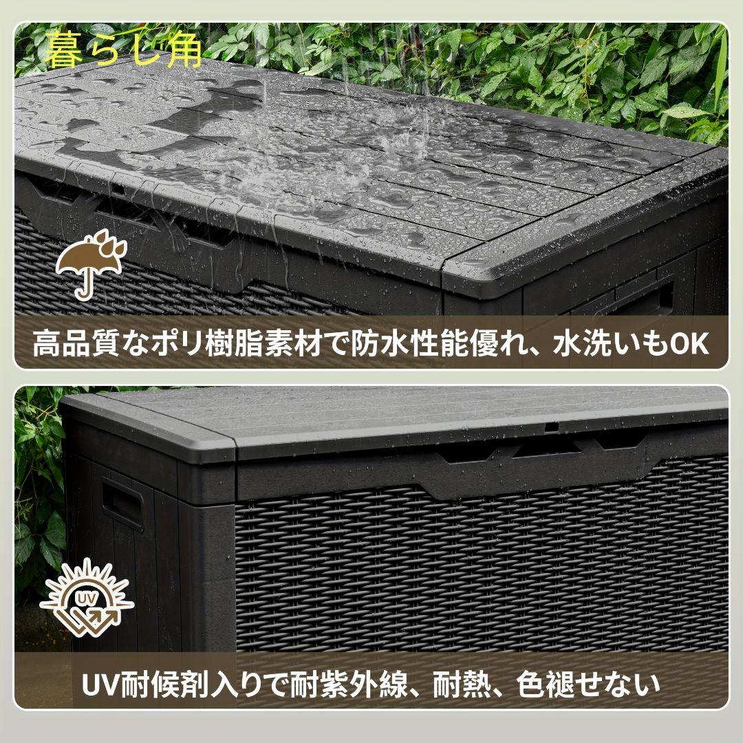 アレバート防水大型樹脂デッキボックス ロック可能 屋内外用