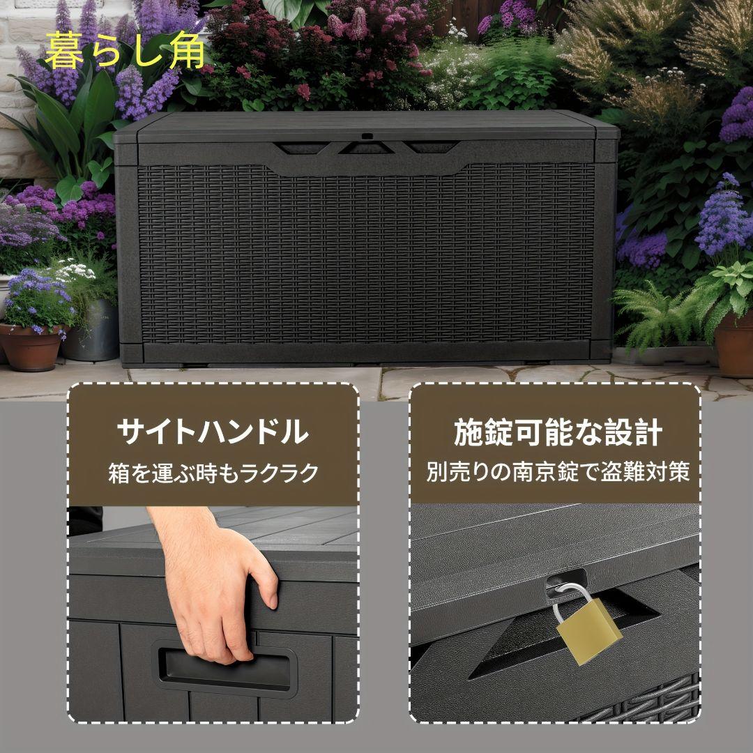 アレバート防水大型樹脂デッキボックス ロック可能 屋内外用