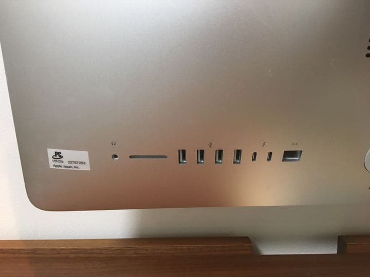 Appleデスクトップ/ iMac 21.5インチ/2017版