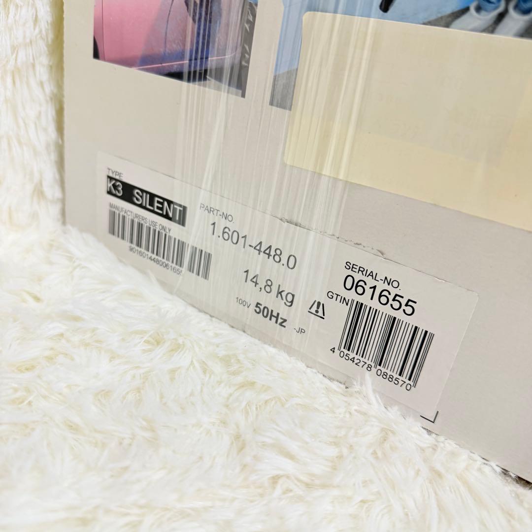 【新品・未開封】 ケルヒャー 高圧洗浄機 K3 サイレント 50Hz