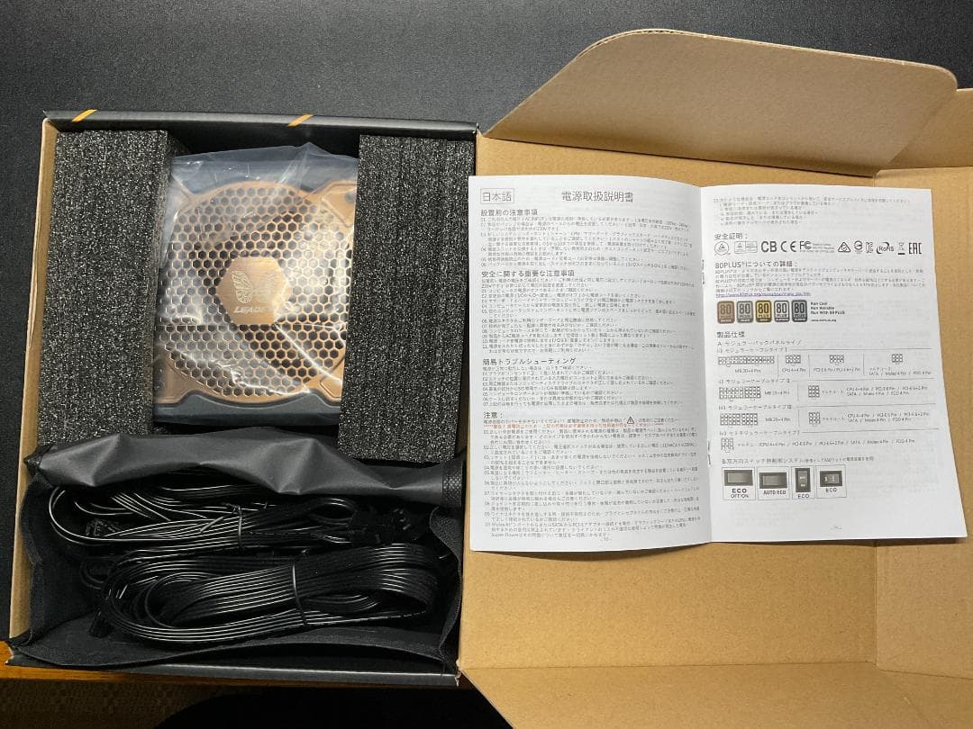 Super Flower LEADEX V Pro Gold　1000W