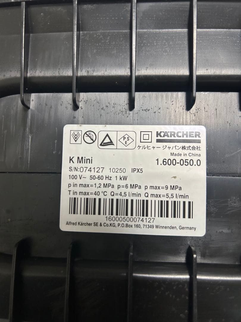 ケルヒャー 高圧洗浄機 K Mini 1.600-050.0 KARCHER
