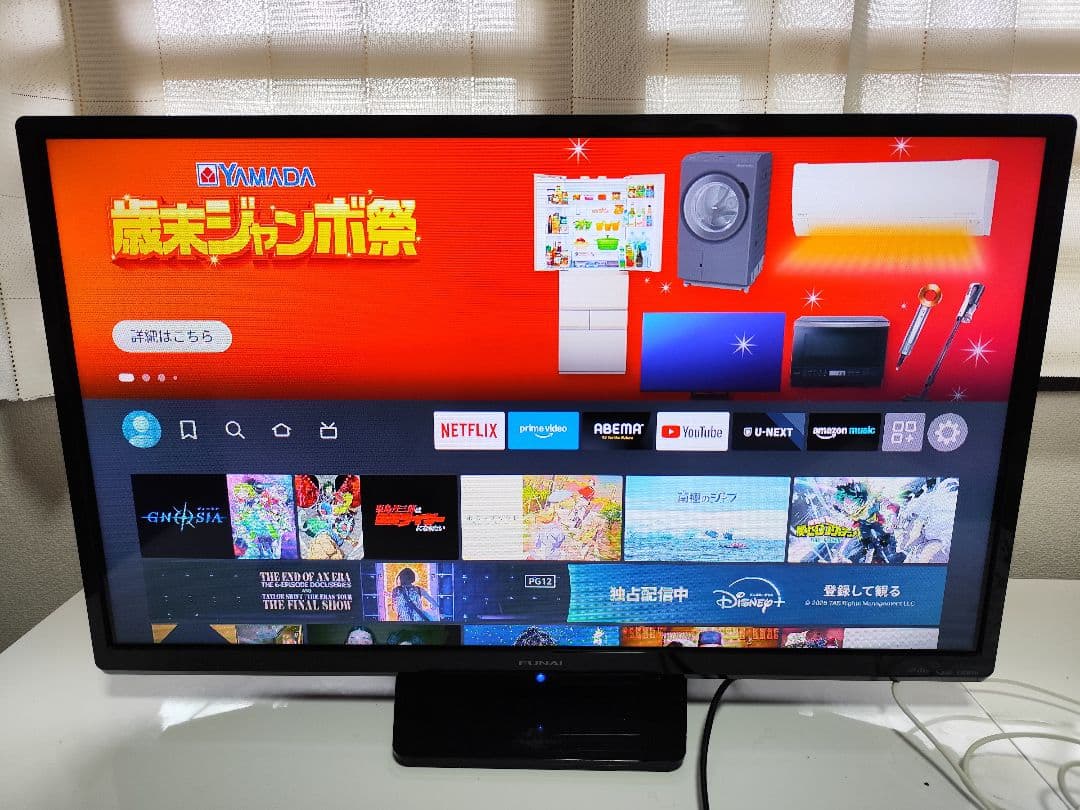 FUNAI 32インチ テレビ