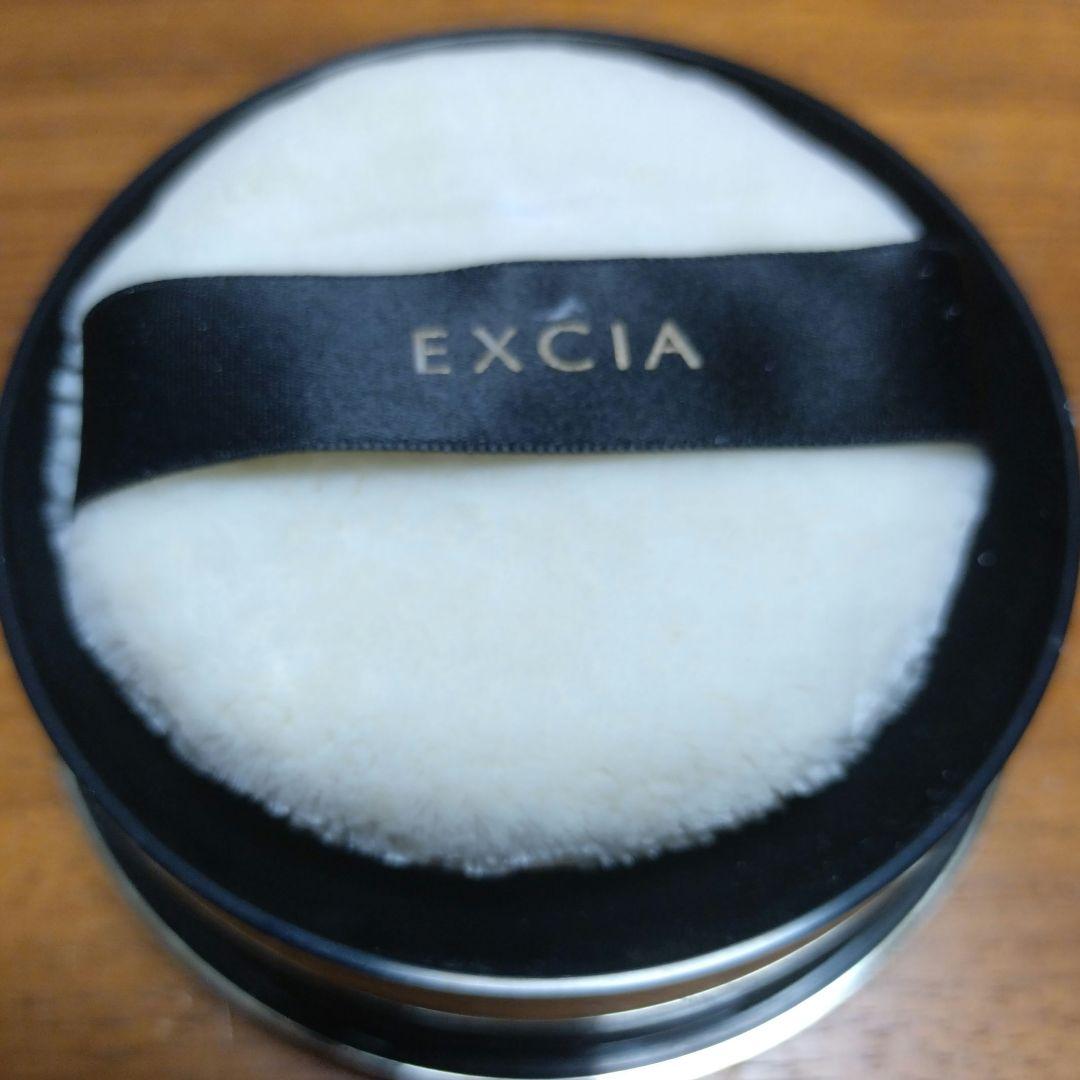 【中古化粧品】アルビオン　エクシア グラン インペリアル ヴェール　LU01