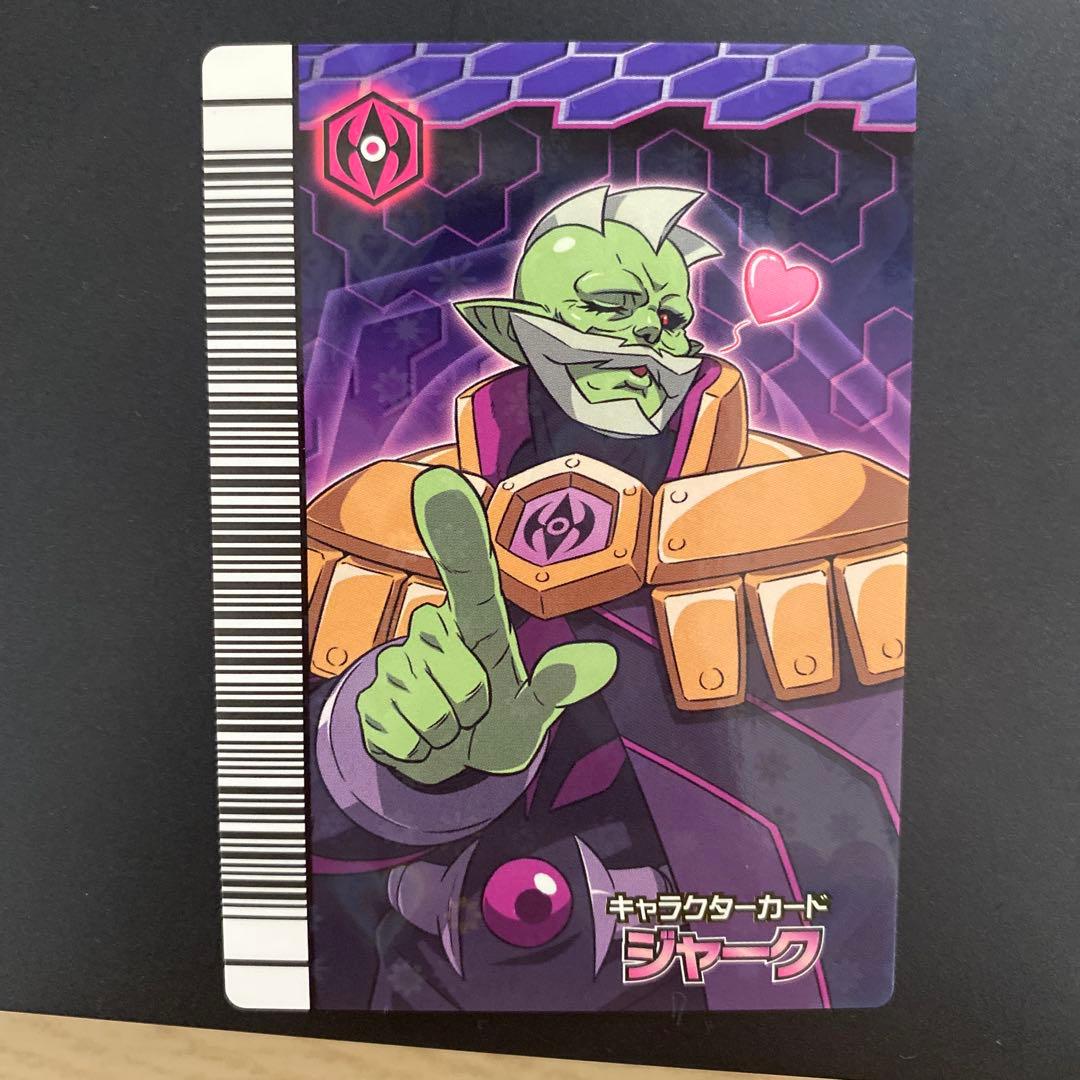 ぷ*す様 恐竜キング 宇宙海賊ザンジャークキャラクターカード 5種セット