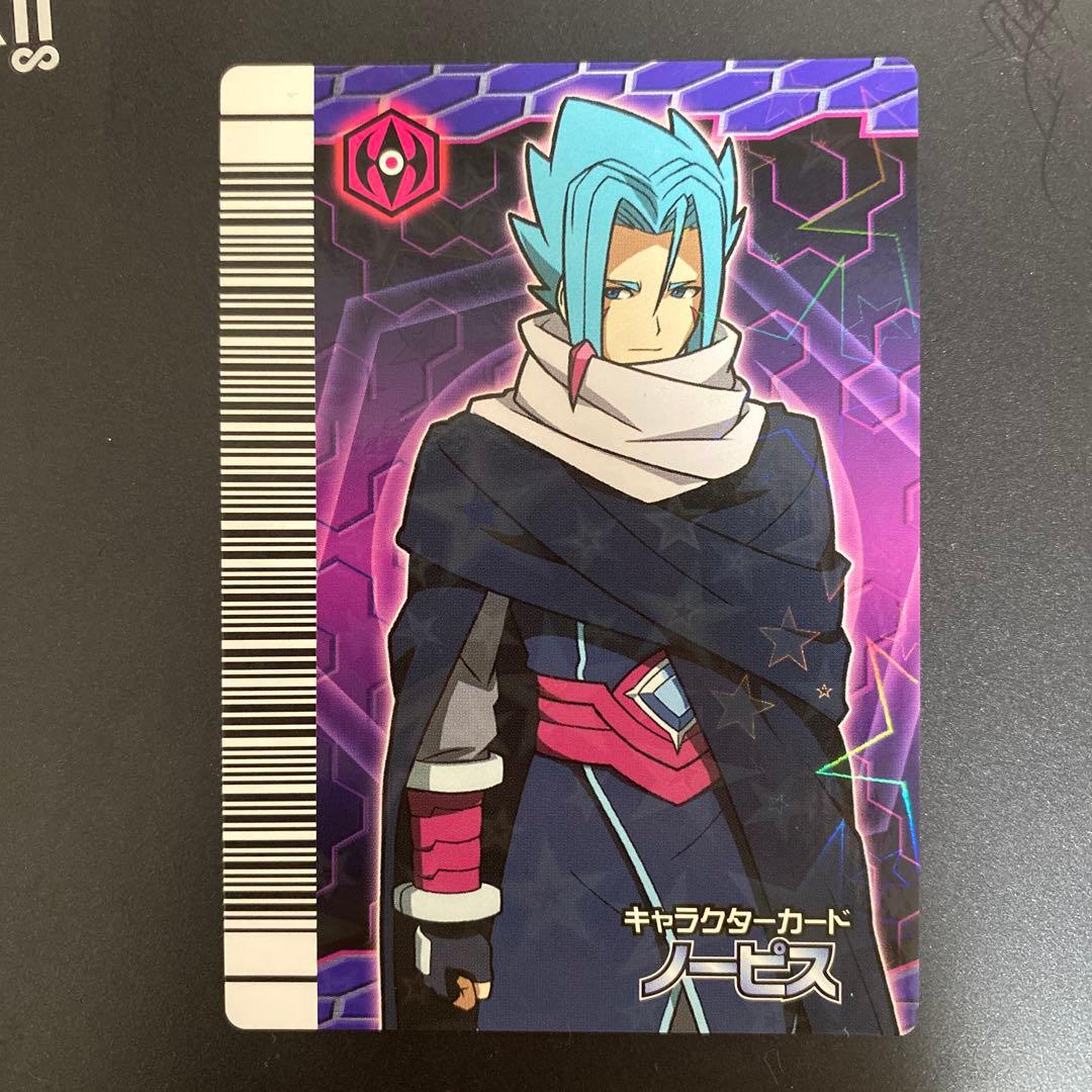 ぷ*す様 恐竜キング 宇宙海賊ザンジャークキャラクターカード 5種セット