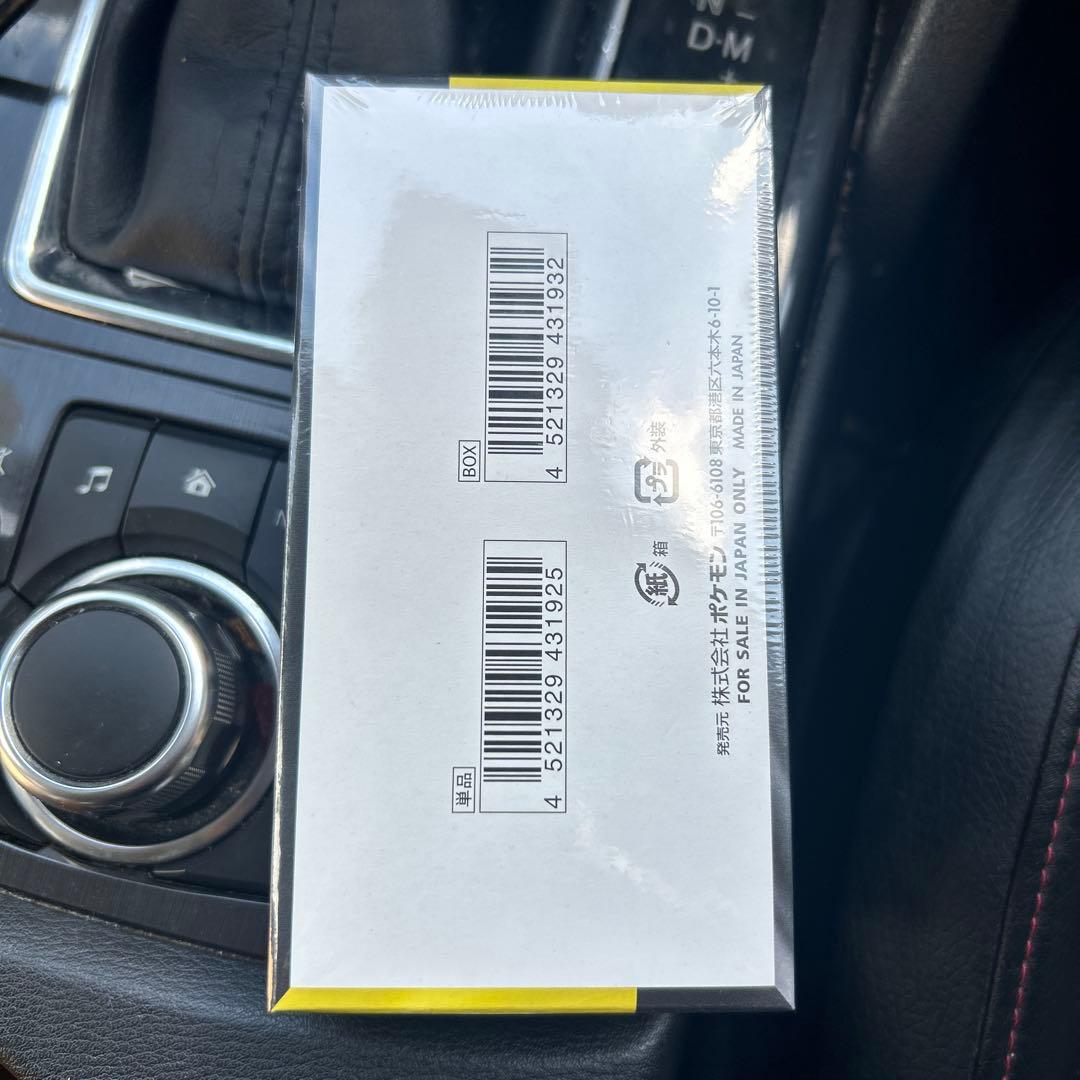 ポケモンカードゲーム メガドリームEX 10パック入りシュリンクつき