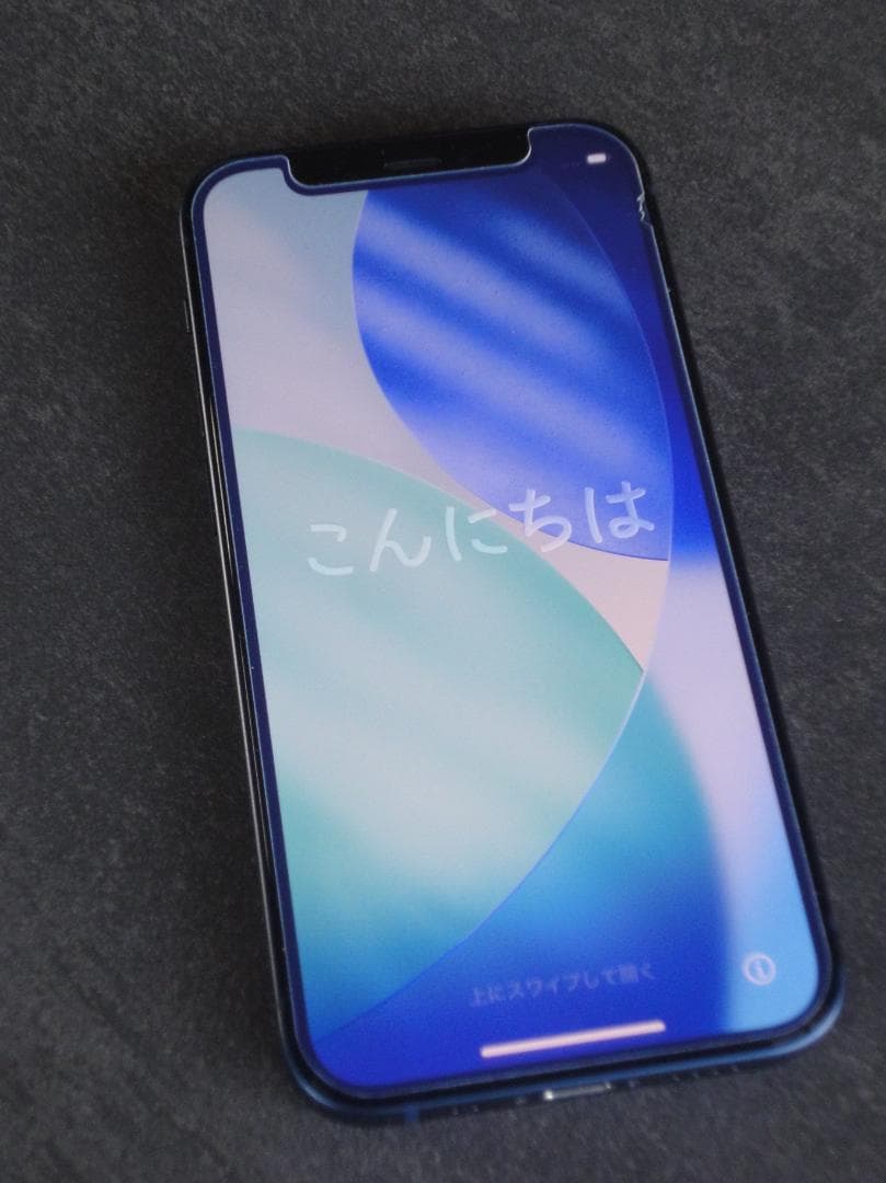 iPhone 12 mini 本体 128GB ブルー 元箱 充電ケーブル ピン