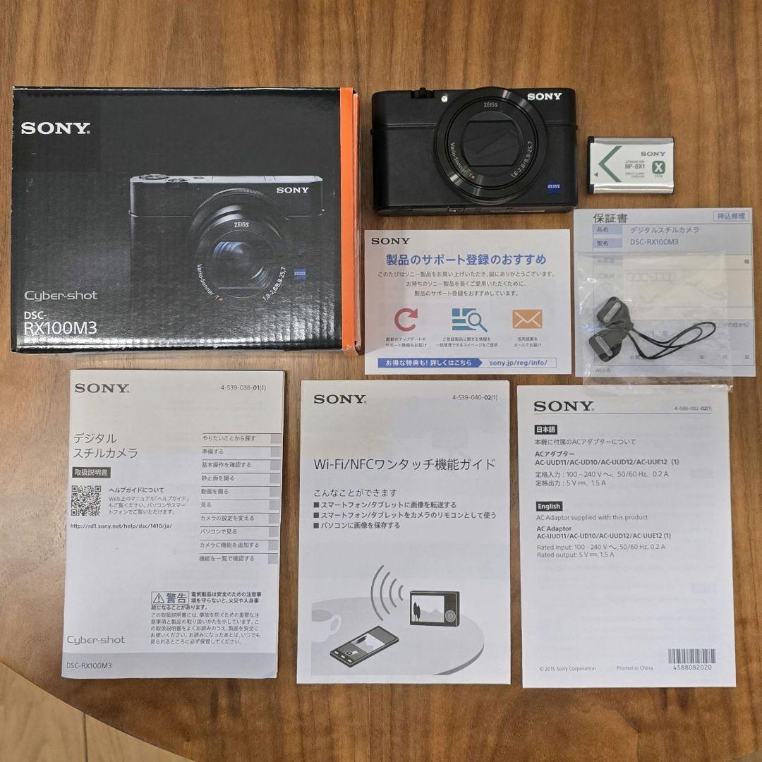 SONY RX100 コンパクトデジタルカメラ