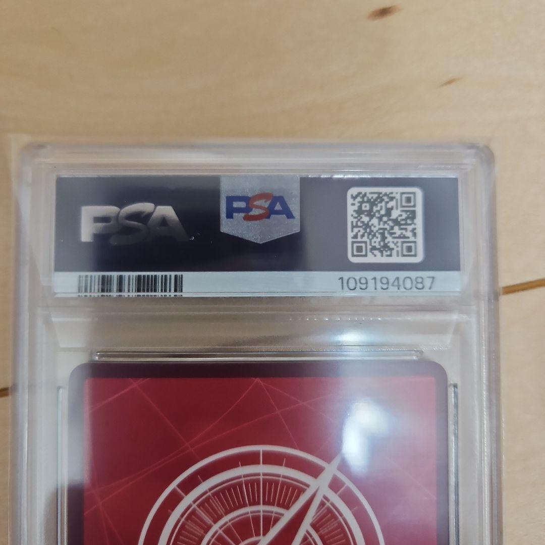 ワンピースカード　レカフィグ　ジュエリーボニー　PSA10