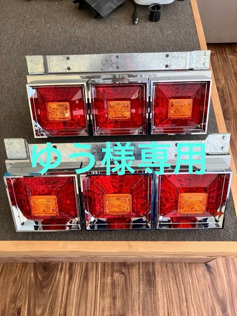 角テール左右セット ジェットイノウエ