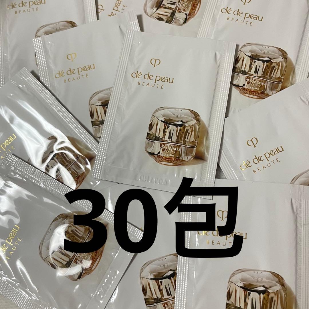 クレドポーボーテラクレーム　サンプル30包