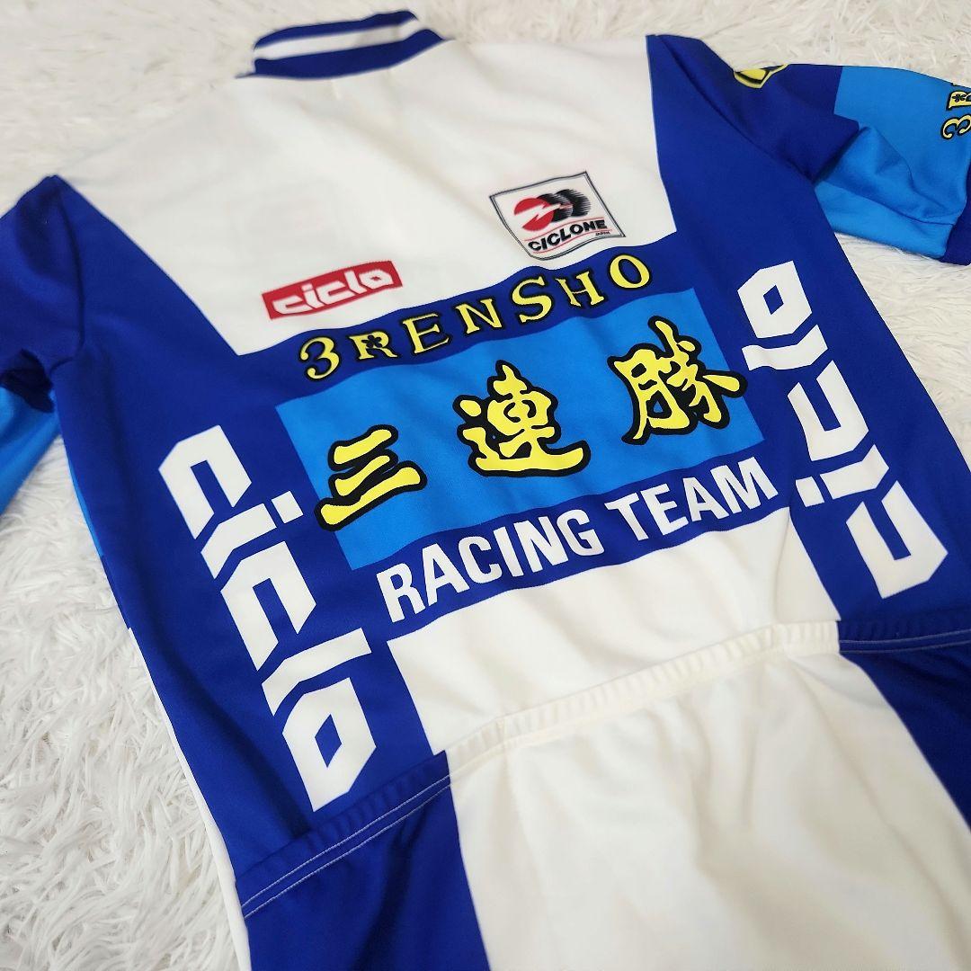 ✨激レア品✨三連勝 3RENSHO サイクルジャージ 半袖 ビンテージ 競輪