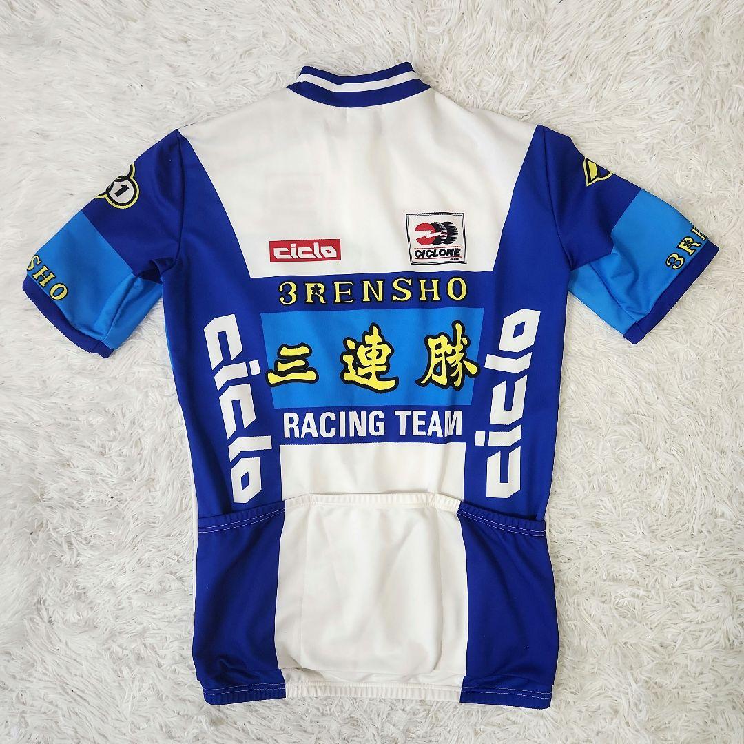 ✨激レア品✨三連勝 3RENSHO サイクルジャージ 半袖 ビンテージ 競輪