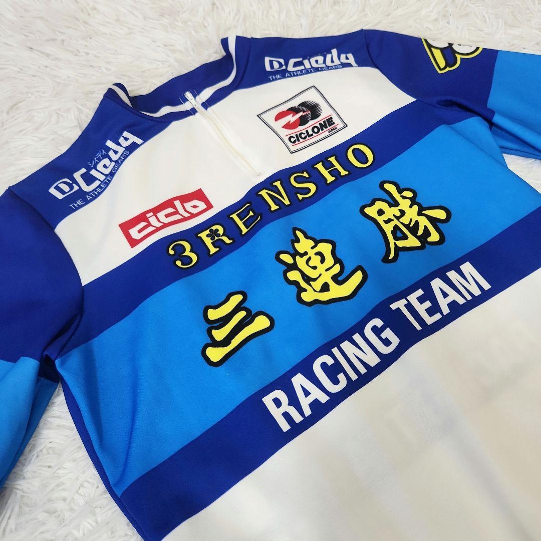 ✨激レア品✨三連勝 3RENSHO サイクルジャージ 半袖 ビンテージ 競輪