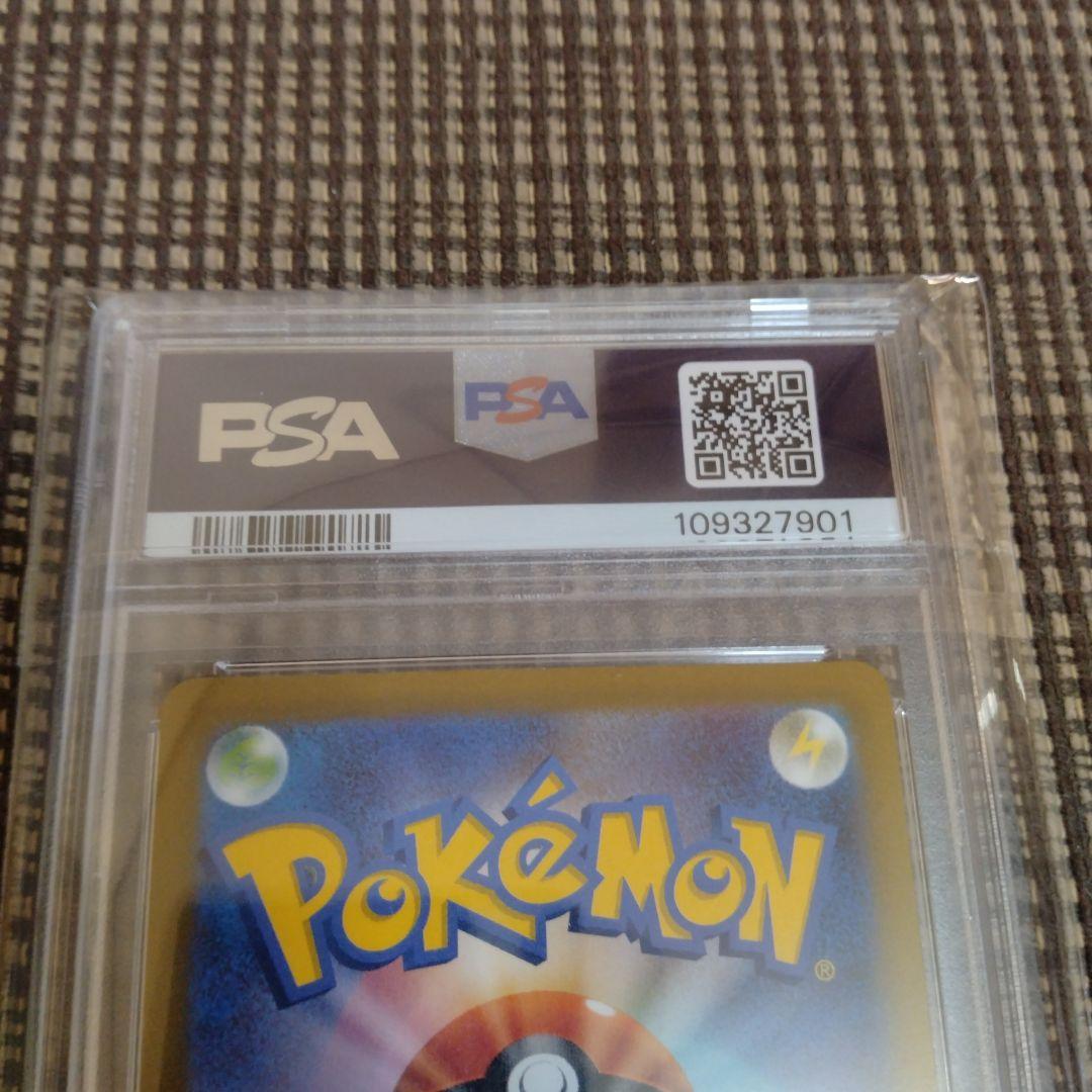 ミュウツーVSTAR SAR PSA10 ポケモンカード