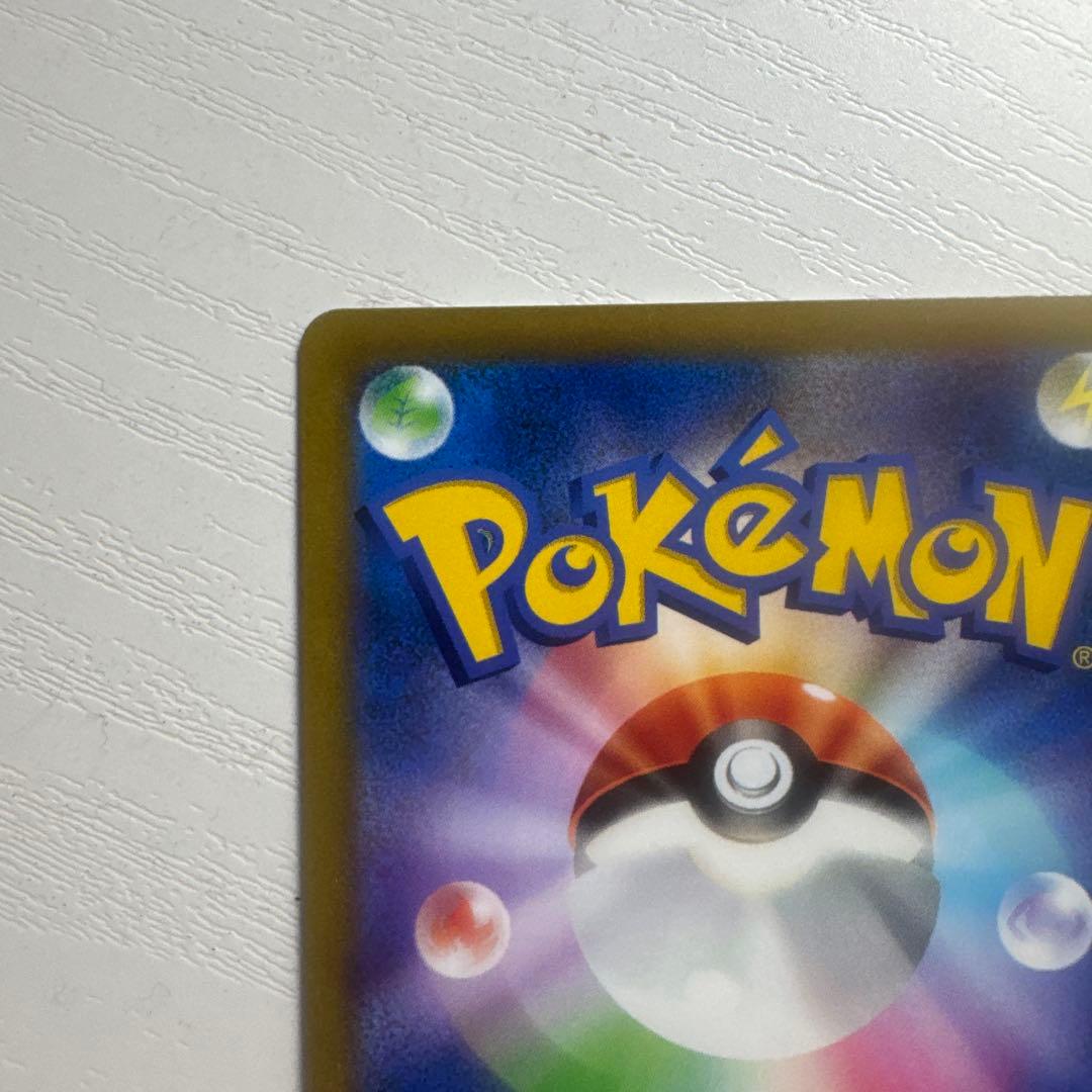 ガブリアスV CSR バトルリージョン 2枚セット　美品