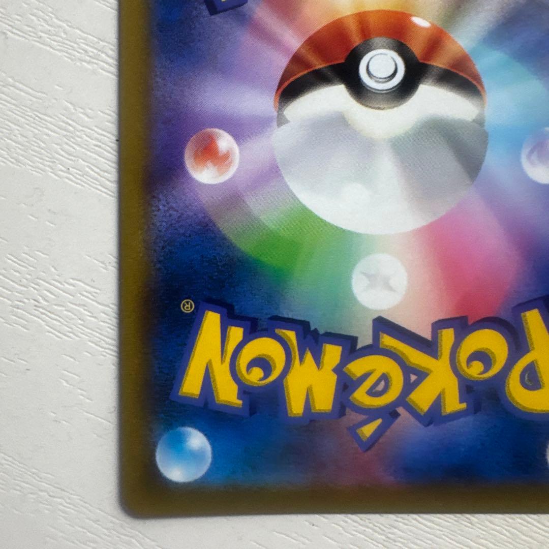 ガブリアスV CSR バトルリージョン 2枚セット　美品