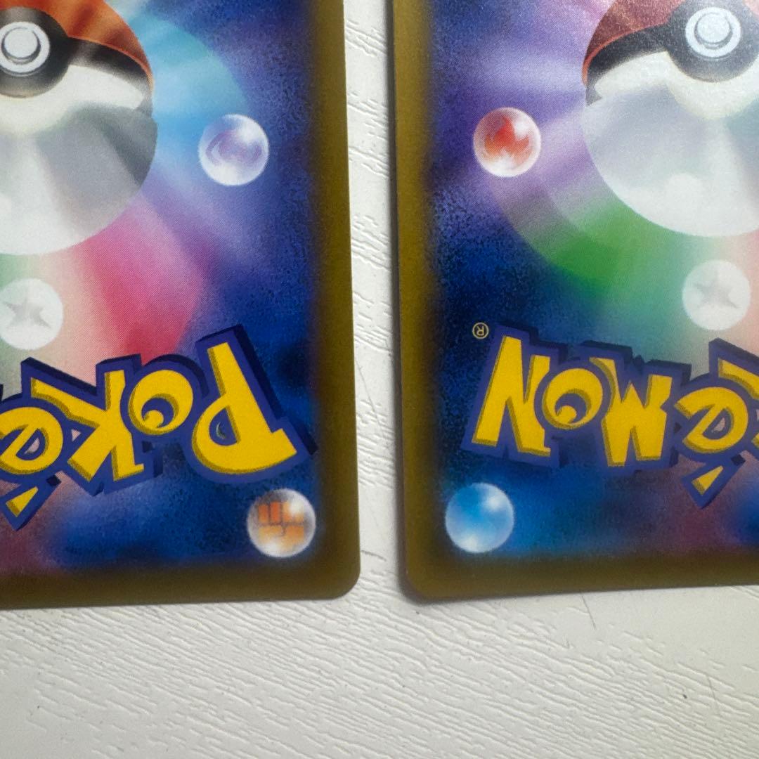 ガブリアスV CSR バトルリージョン 2枚セット　美品