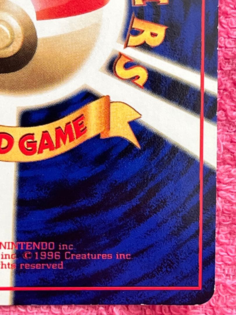 カビゴン　lv.35 旧裏　拡張シート　とおせんぼ