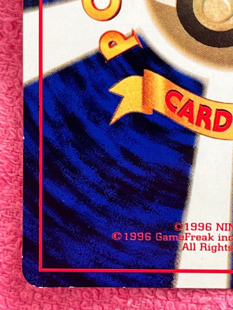 カビゴン　lv.35 旧裏　拡張シート　とおせんぼ