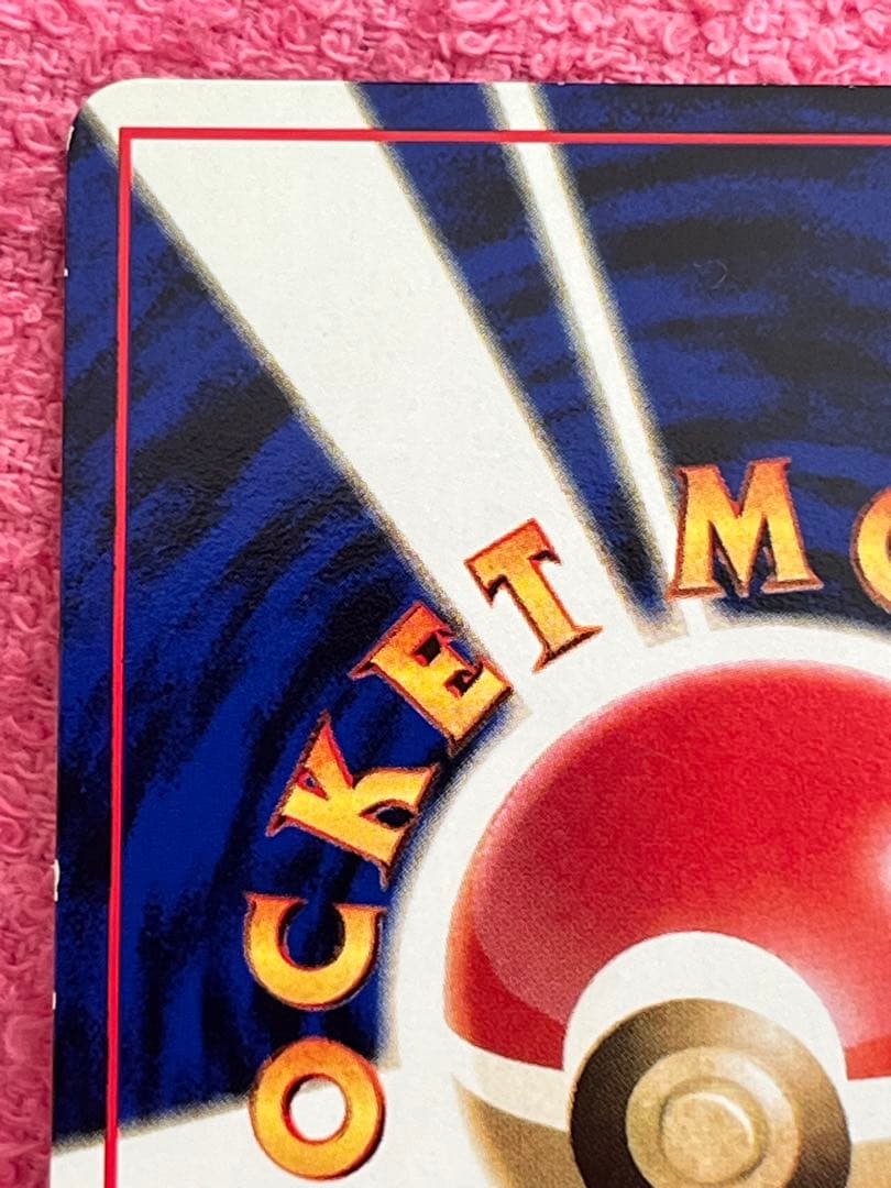 カビゴン　lv.35 旧裏　拡張シート　とおせんぼ