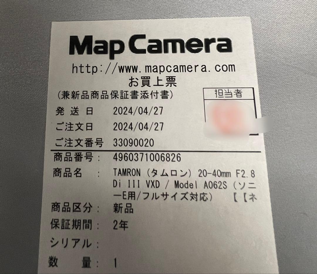 【リョウさん⌘様】TAMRON 20-40 F/2.8 Di III VXD ソ