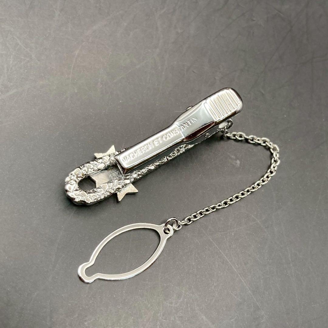 【美品】ヴァシュロンコンスタンタン　ネクタイピン　シルバー　ロゴ刻印　箱付き