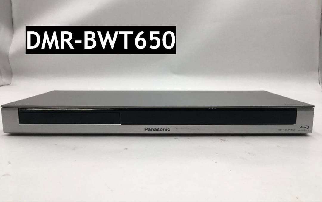 Panasonic DMR-BWT650 1TB ブルーレイレコーダー