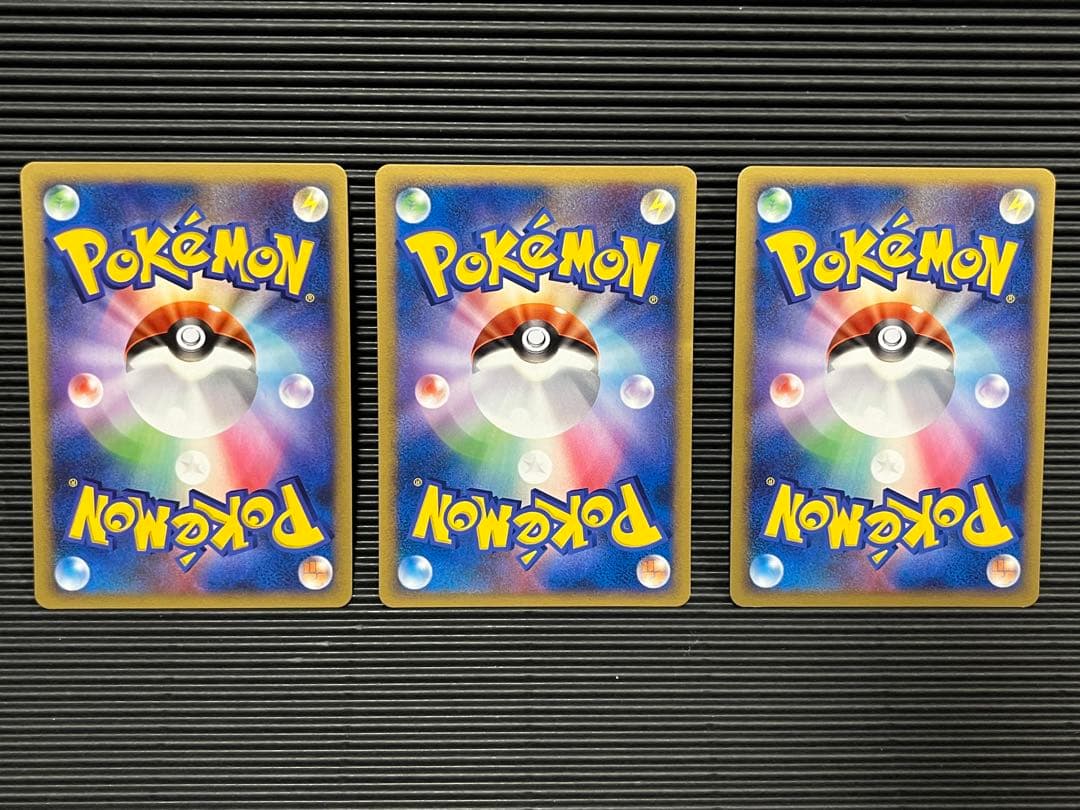 ピチュー　ベイビィしんか　3枚セット