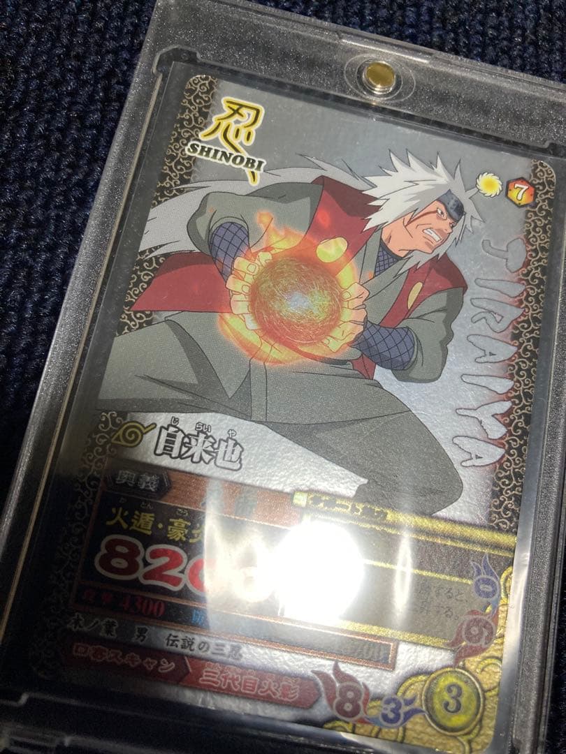 NARUTO ナルト 自来也 カードダスNM-213 2007年 BANDAI