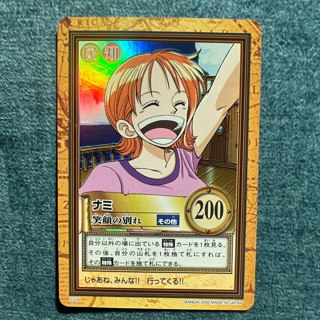 ✨ワンピースカード✨　カードダス旧裏　ナミ　笑顔の別れ　C229 ✨超希少✨