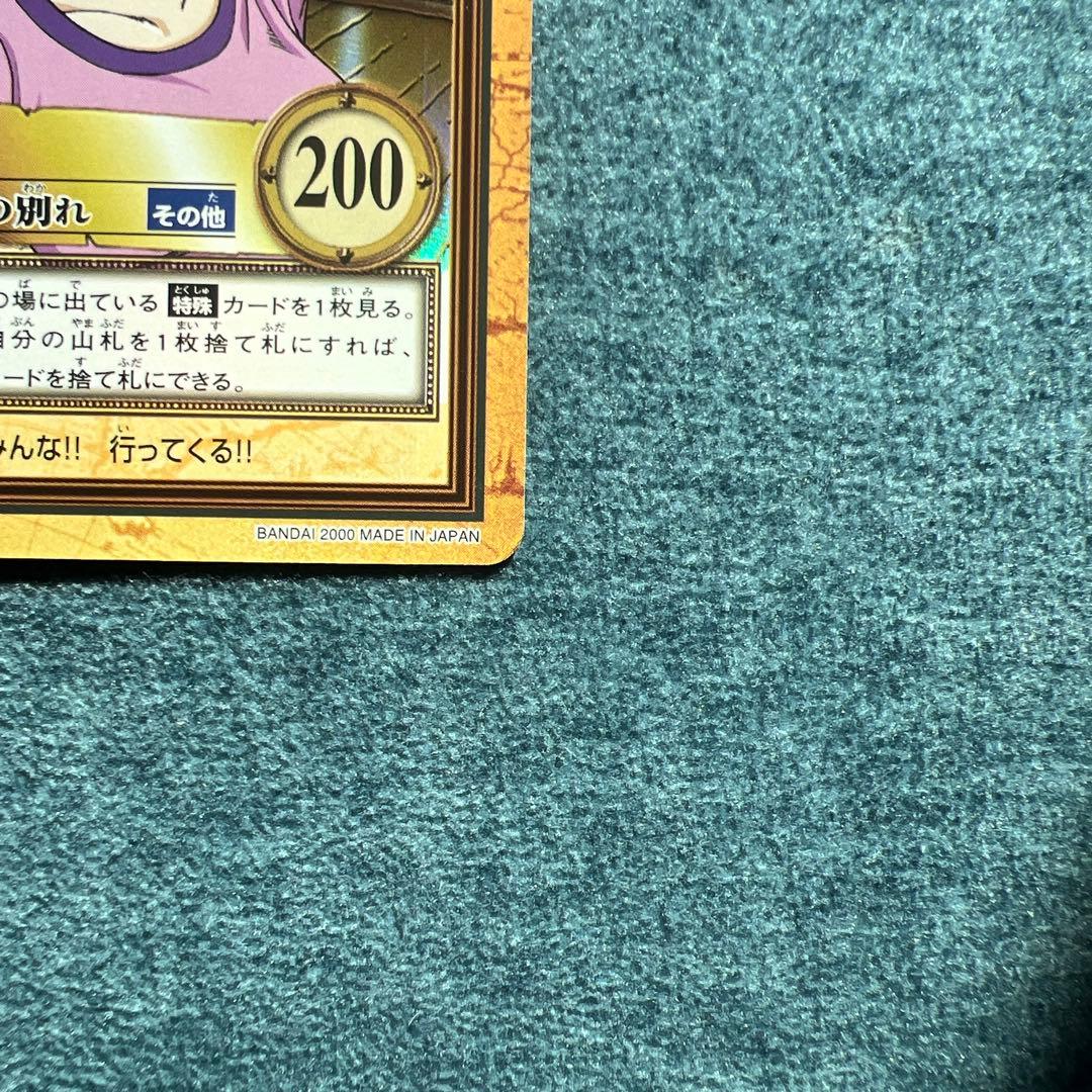 ✨ワンピースカード✨　カードダス旧裏　ナミ　笑顔の別れ　C229 ✨超希少✨