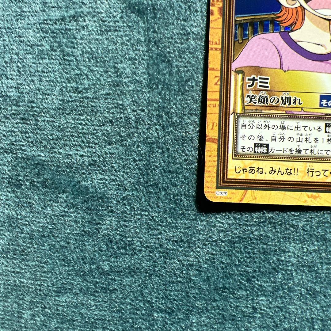 ✨ワンピースカード✨　カードダス旧裏　ナミ　笑顔の別れ　C229 ✨超希少✨