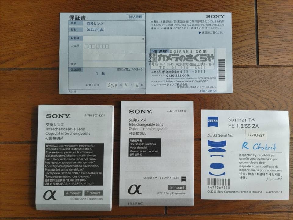 「美品・各フィルター付」SONY SonnarT*FE 55mm F1.8ZA