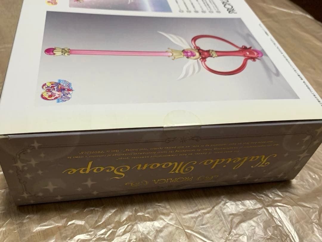 【新品・未開封】Proplica セーラームーン カレイドムーンスコープ