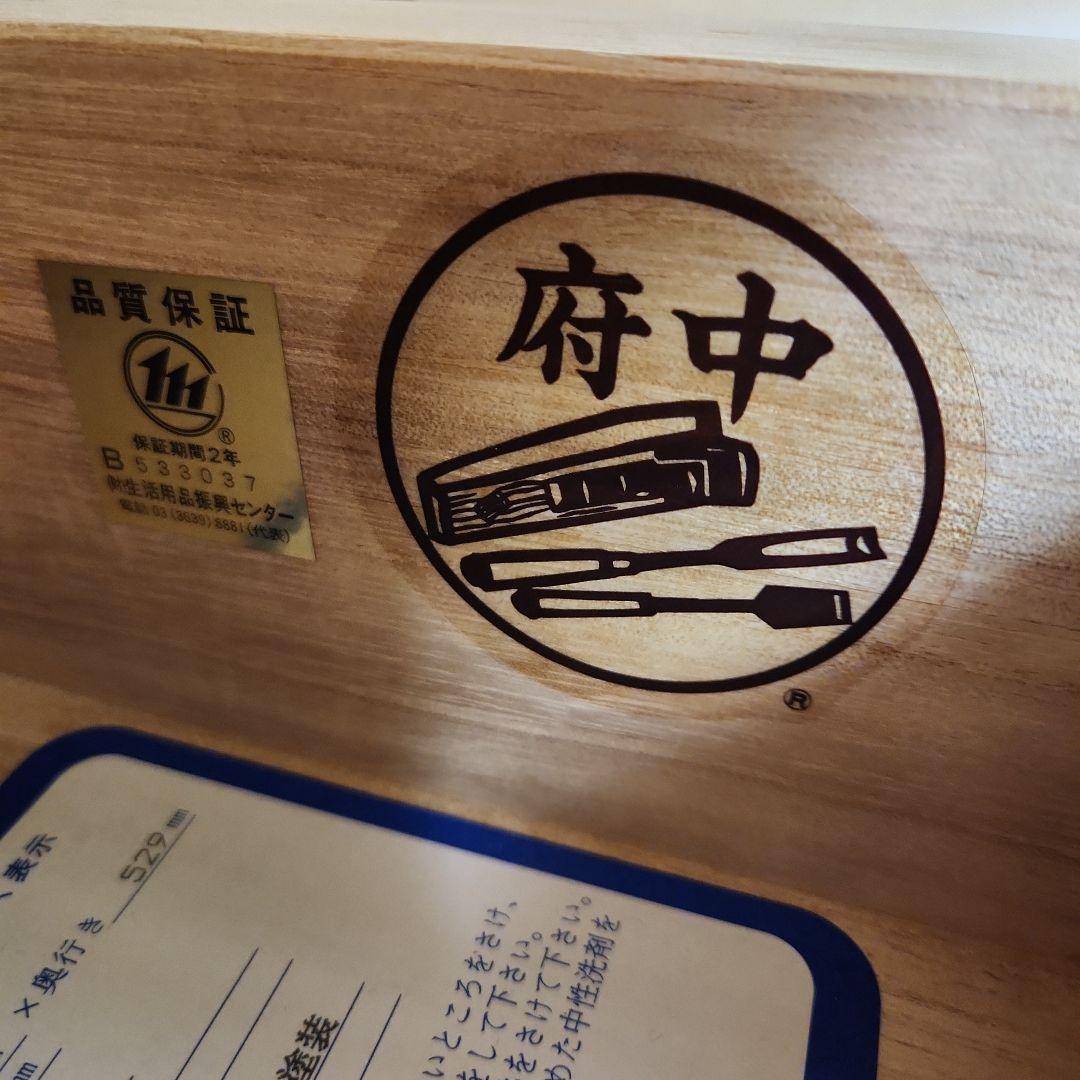 府中家具　桐材 箪笥　ワイドチェスト