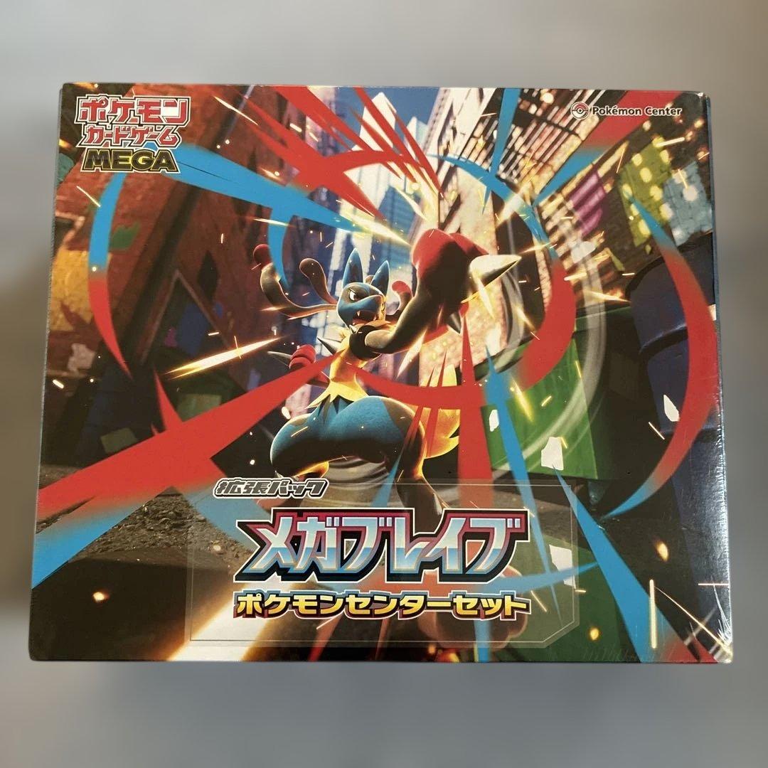 Y*)様 イーブイヒーローズ・メガブレイブポケモンセンターセット・スターターデッ