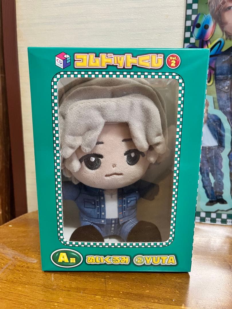 コムドットくじ2 ゆうた コンプセット