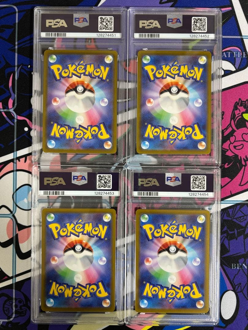 ピカチュウ スカバイプロモ psa10 連番4枚セット