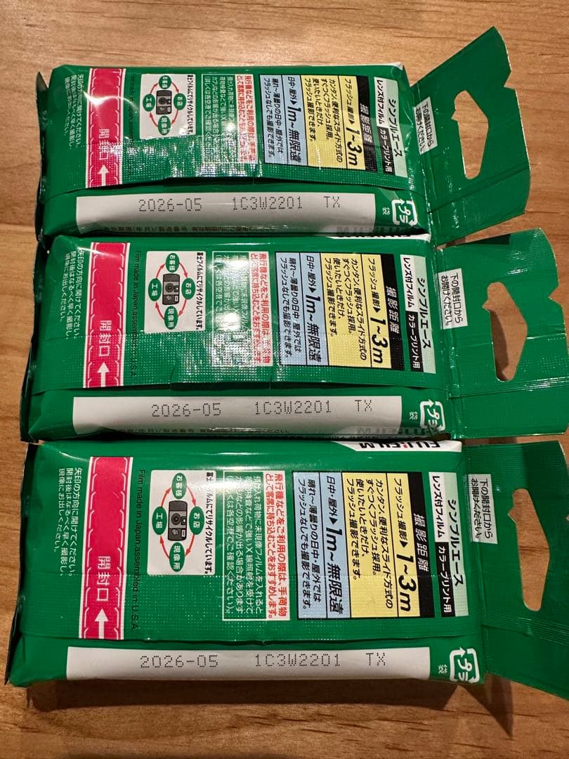 富士フィルム スプラッシュ 使い捨てカメラ 27枚撮影