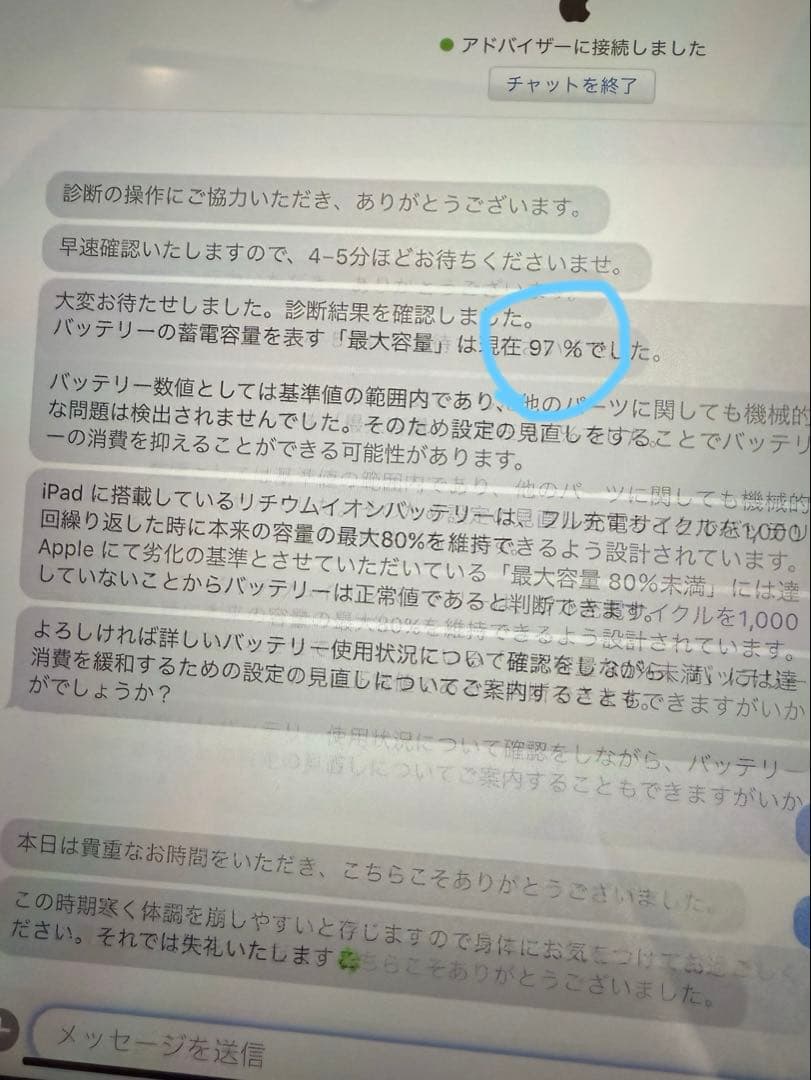 【美品、イヤホン付き】iPad pro第3世代とApple pencilセット